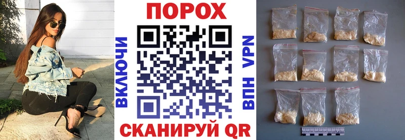 АМФЕТАМИН 97%  даркнет как зайти  Цоци-Юрт  продажа наркотиков 