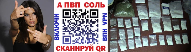 Альфа ПВП СК наркотики Цоци-Юрт