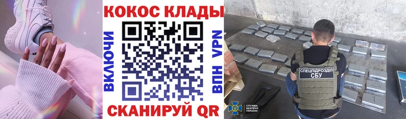 купить Цоци-Юрт КОКАИН 98%