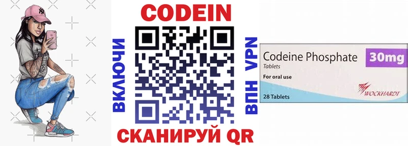 Кодеиновый сироп Lean напиток Lean (лин)  это какой сайт  Цоци-Юрт 
