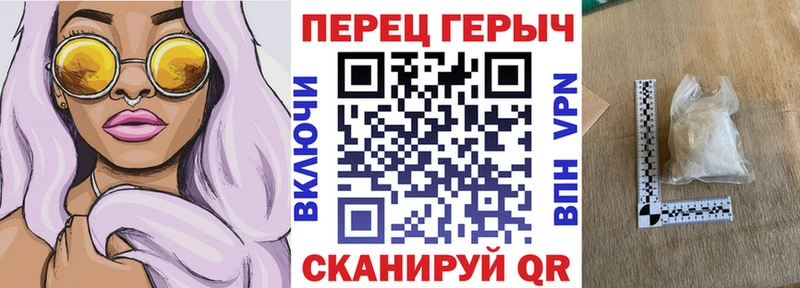 ГЕРОИН Heroin  где купить наркоту  Цоци-Юрт 