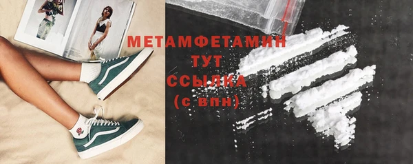 альфа пвп VHQ Белокуриха