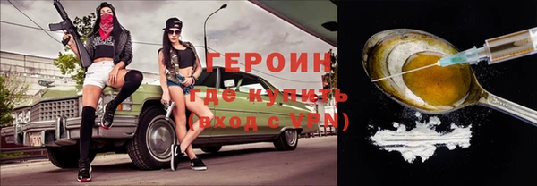 гашишное масло Беломорск