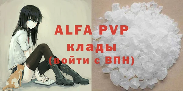 альфа пвп VHQ Белокуриха