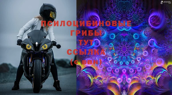 альфа пвп VHQ Белокуриха