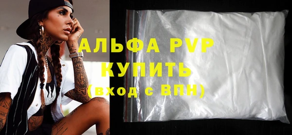 стаф Белоозёрский