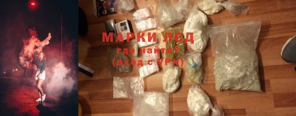 гашишное масло Беломорск