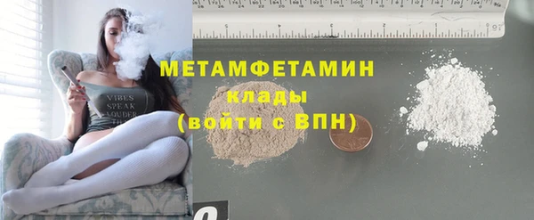 стаф Белоозёрский