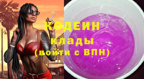 альфа пвп VHQ Белокуриха