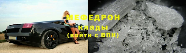 альфа пвп VHQ Белокуриха