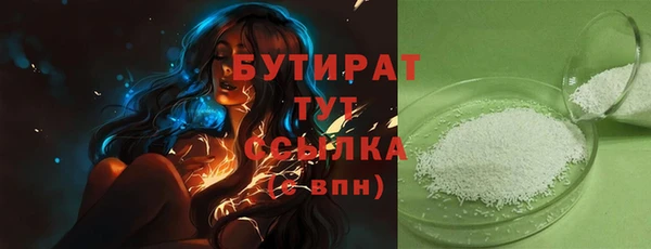гашишное масло Беломорск