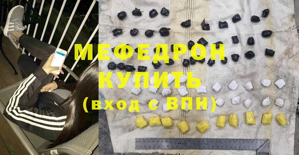 гашишное масло Беломорск