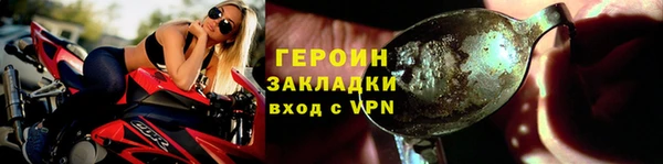 гашишное масло Беломорск