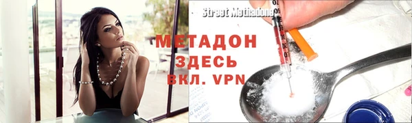 альфа пвп VHQ Белокуриха