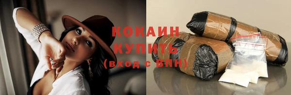 гашишное масло Беломорск