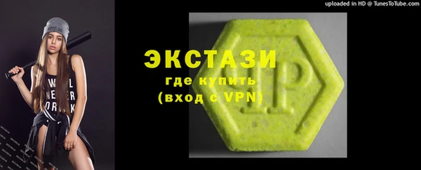 альфа пвп VHQ Белокуриха
