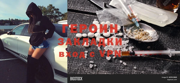 альфа пвп VHQ Белокуриха