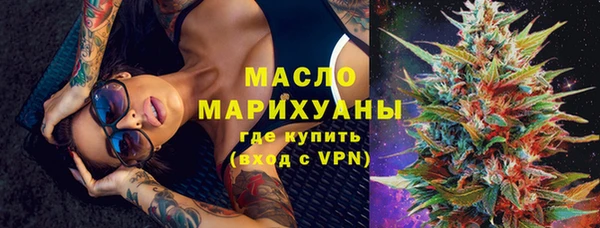 альфа пвп VHQ Белокуриха