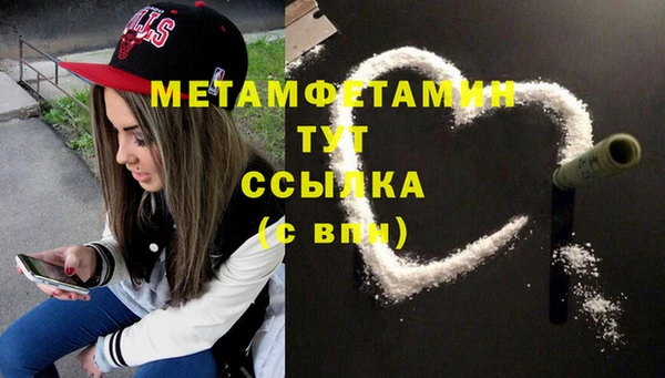 альфа пвп VHQ Белокуриха