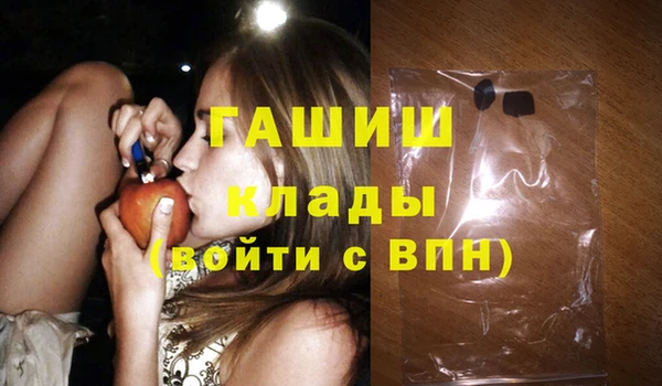 гашишное масло Беломорск