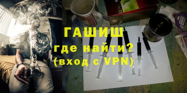 альфа пвп VHQ Белокуриха