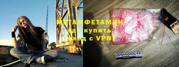альфа пвп VHQ Белокуриха
