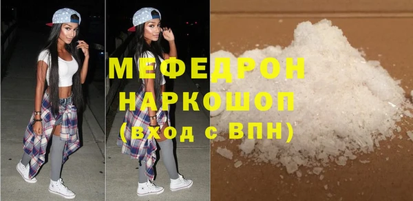 стаф Белоозёрский