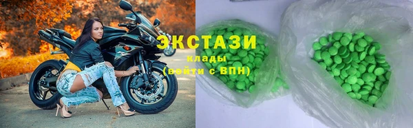 альфа пвп VHQ Белокуриха