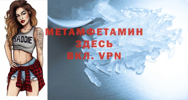 стаф Белоозёрский