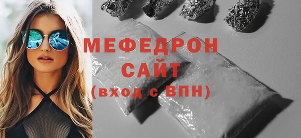 стаф Белоозёрский