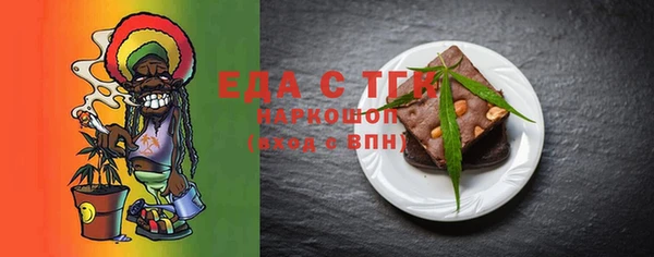 стаф Белоозёрский