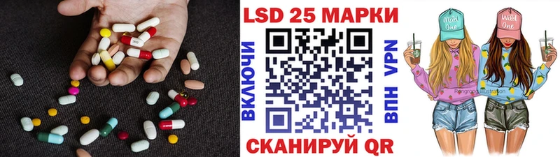 где купить наркоту  Цоци-Юрт  Лсд 25 экстази ecstasy 