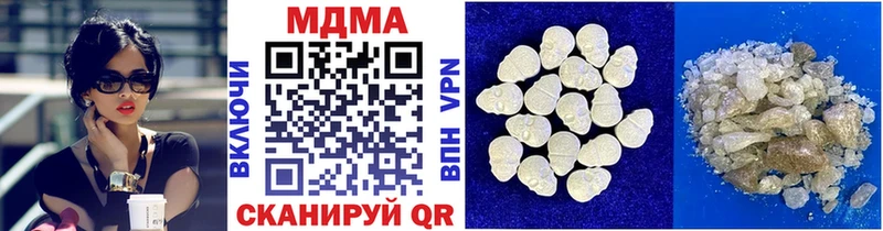 MDMA crystal  Цоци-Юрт 
