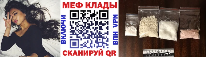 Мефедрон мяу мяу  Цоци-Юрт 