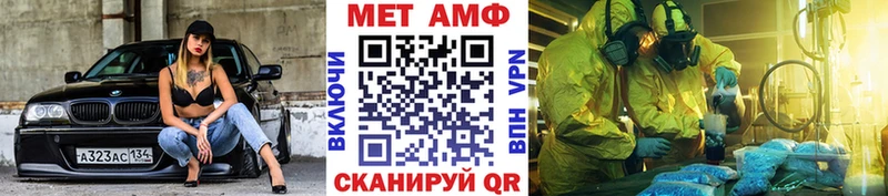 МЕТАМФЕТАМИН винт  Цоци-Юрт 