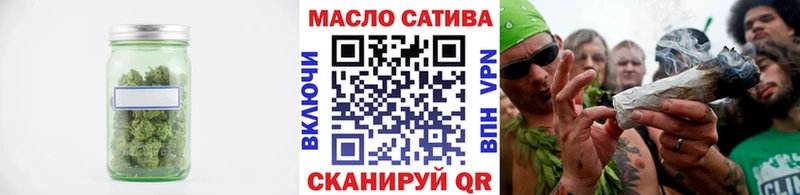 ОМГ ОМГ маркетплейс  Цоци-Юрт  ТГК THC oil  закладка 